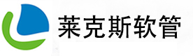 耐高溫軟管,耐高溫風管,PU鋼絲管,伸縮軟管,高溫通風管,鋼絲軟管,塑筋增強軟管
