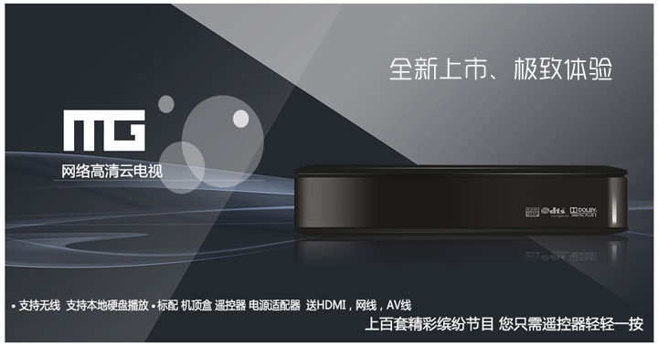 麥格HD2S 麥格HD2S
