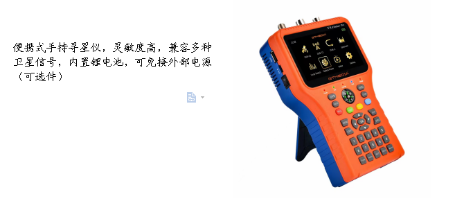 <a href='http://m.hsmjjc.com/Product/HD/TVRO/' target='_blank'>衛星天線</a>
